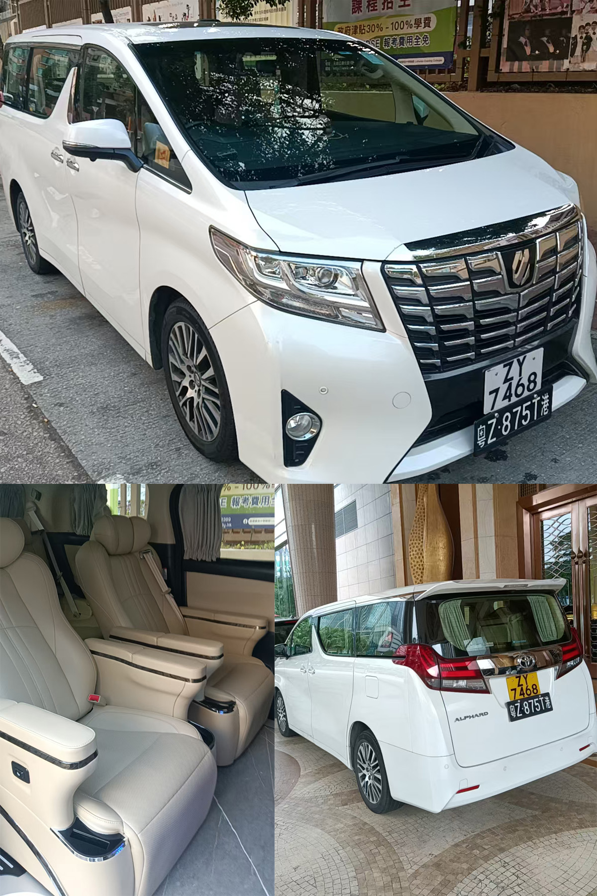 中港跨境车,深港跨境车,深港直通车,粤港跨境车